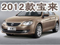 增配不增价 大众2012款新宝来正式上市