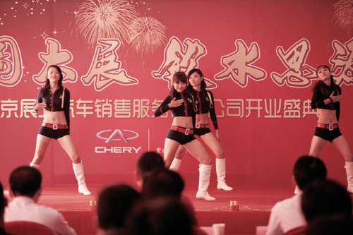 南京大明路唯一奇瑞4S店正式盛大开业