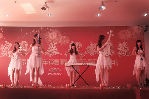 南京大明路唯一奇瑞4S店正式盛大开业