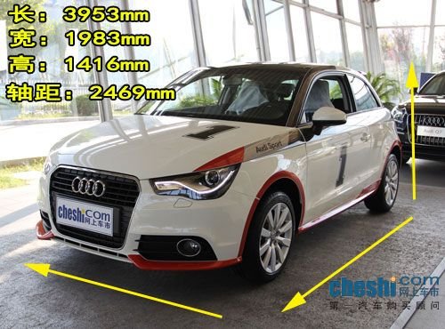 奥迪小精灵——奥迪A1 徐州到店实拍