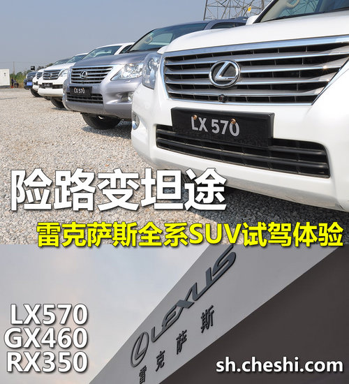 雷克萨斯雷克萨斯雷克萨斯雷克萨斯雷克萨斯