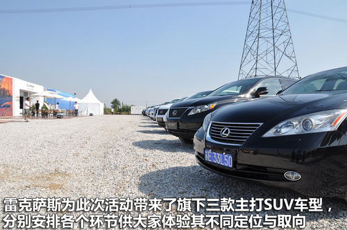 雷克萨斯雷克萨斯雷克萨斯雷克萨斯雷克萨斯