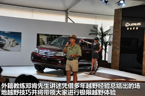 雷克萨斯雷克萨斯雷克萨斯雷克萨斯雷克萨斯