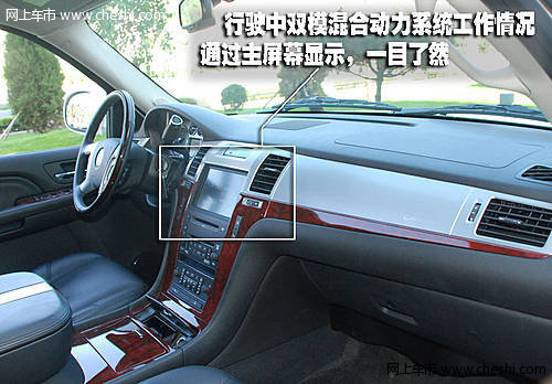 凯迪拉克凯雷德华南区限量版定金10万元