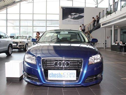 奥迪A3全系车型优惠2万元 现车开回家