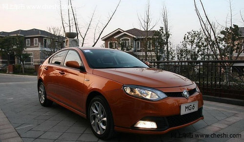 时尚MG6 Fastback订金10000元送大礼包