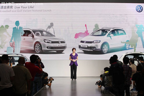 大众进口CrossGolf及Golf旅行轿车发布