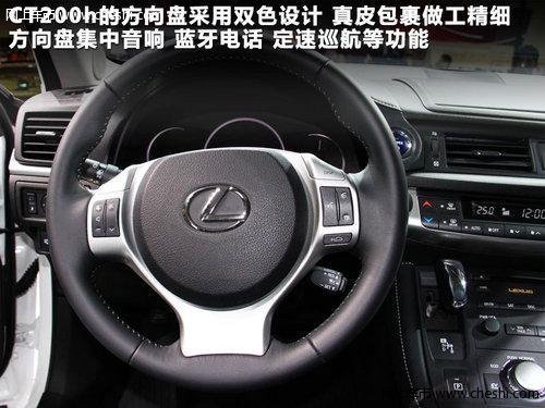 雷克萨斯CT200深圳现接受预定 订金2万元