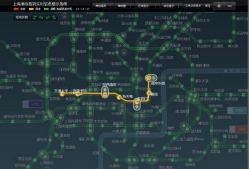 上海地铁10号线发生追尾事故 多人受伤