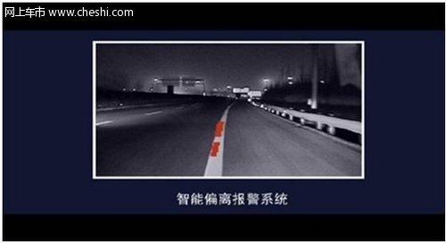 大连黑夜中的鹰眼凯迪拉克夜视系统上市