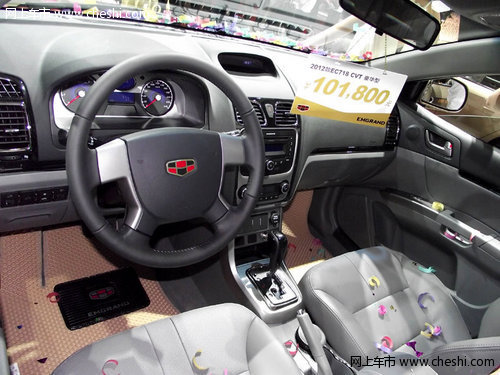 帝豪2012款EC7系东莞第十一届国际车展首发