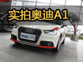 犀利小鋼炮 網(wǎng)上車市臺州站實(shí)拍奧迪A1