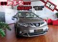 豪華跑車(chē)型SUV 東風(fēng)日產(chǎn)“樓蘭”實(shí)拍