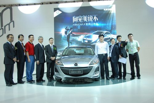 Mazda3星骋领衔 “激情之旅”南京绽放