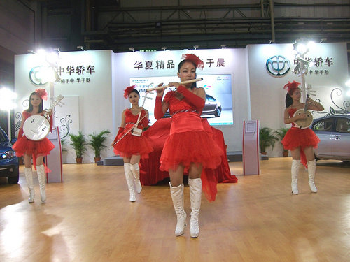 中华H530在东莞第十一届车展启动上市仪式