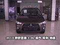 歐藍德2.0L大連實拍——動感 犀利 霸氣