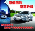 第八代索納塔所有品牌均可原值置換 現(xiàn)車充足