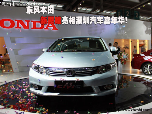 瑞鹰智能版增值上市 安联接受全系预定