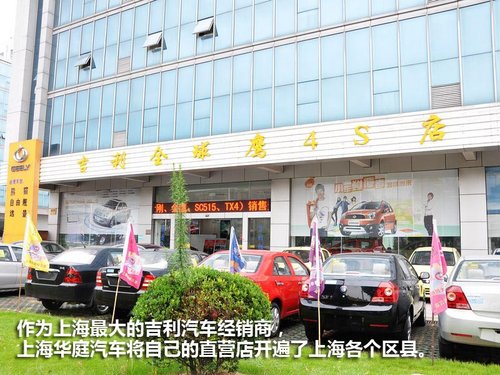 上海华庭婚车