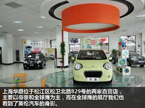 上海华庭婚车