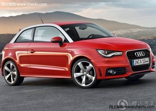 奥迪A1定于10月9日上市 推三款车型