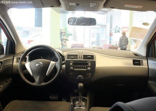 购阳光CVT和骐达CVT享补贴再优惠4000元