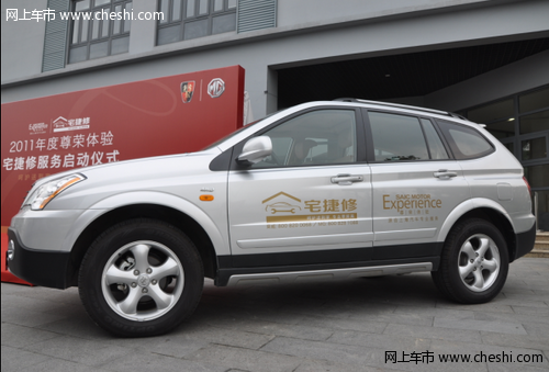 500强只是起点 上海汽车将打造全球一流车企