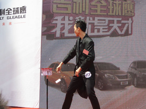 “吉利全球鹰我就是天才” 华南区决赛于广州圆满结束