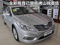 2011款雅尊已登陸佛山錦菱店 歡迎品鑒