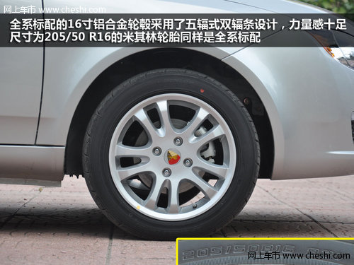 实拍都市新锐轿跑——莲花L5 sportback