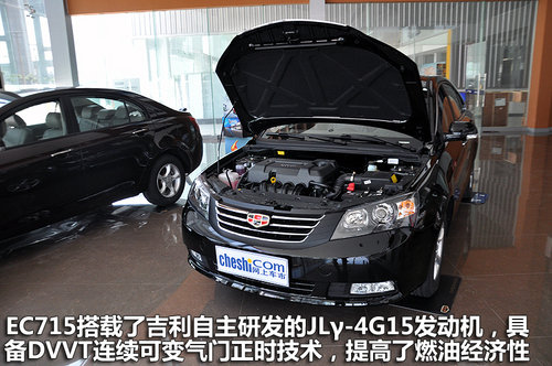 帝豪EC715帝豪EC715帝豪EC715帝豪EC715