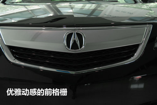 南京讴歌Acura TL 2012款雨田4S店实拍