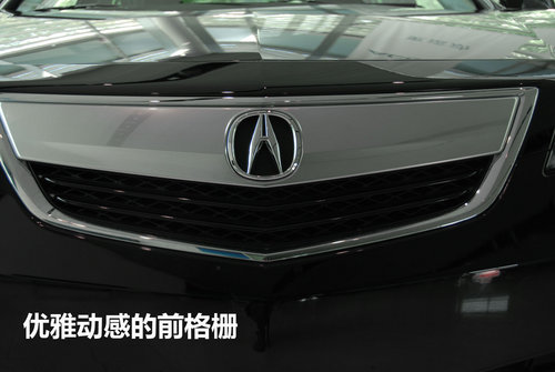 讴歌Acura TL 2012款4S店实拍