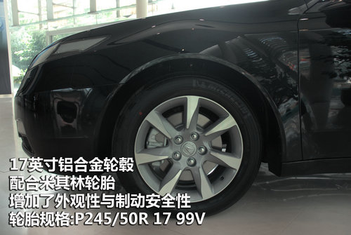 南京讴歌Acura TL 2012款雨田4S店实拍