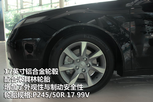 讴歌Acura TL 2012款4S店实拍