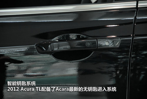 讴歌Acura TL 2012款4S店实拍