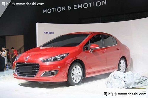 标致308现全面接受预定 10月20日上市