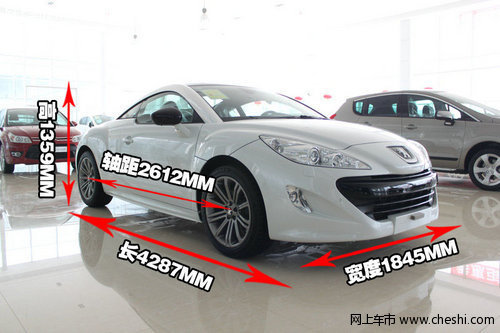 赤峰进口标致RCZ