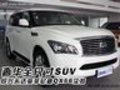 奢華全尺寸SUV  永達(dá)英菲尼迪QX56實(shí)拍