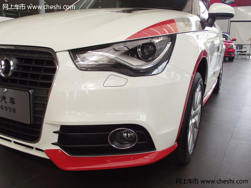 奥迪A1上市售22.48万起 东莞到店实拍