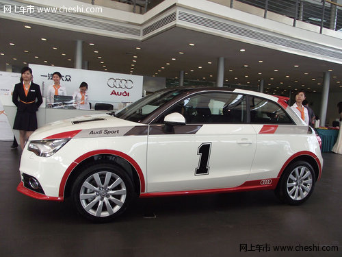 奥迪A1上市售22.48万起 东莞到店实拍