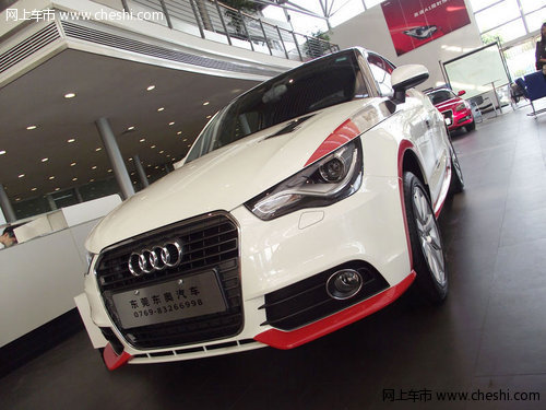 奥迪A1上市售22.48万起 东莞到店实拍