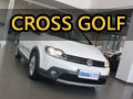 大众跨界风 金华实拍进口大众CROSS GOLF