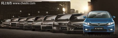 第九代思 域凝聚精华 全方位的价值超越