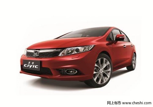 第九代思 域凝聚精华 全方位的价值超越