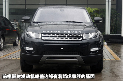 路虎年度重磅车型 实拍揽胜极光五门/三门版