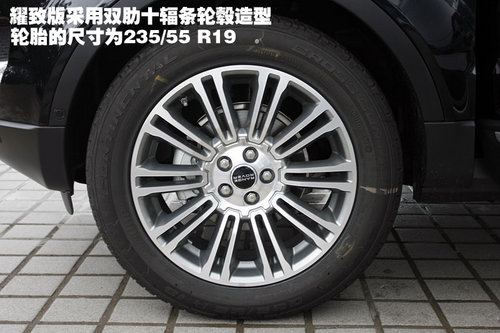 路虎年度重磅车型 实拍揽胜极光五门/三门版