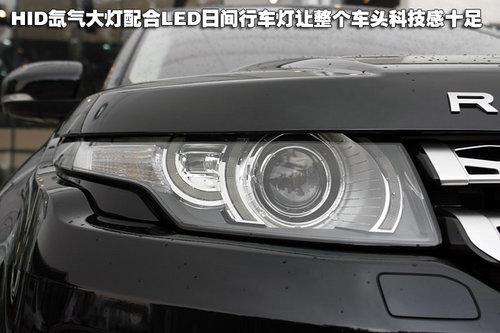 路虎年度重磅车型 实拍揽胜极光五门/三门版