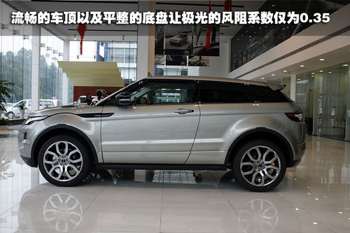 路虎年度重磅车型 实拍揽胜极光五门/三门版