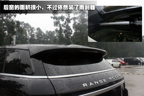 路虎年度重磅车型 实拍揽胜极光五门/三门版